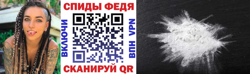 АМФЕТАМИН 98% магазин наркотиков MEGA онион Чебоксары