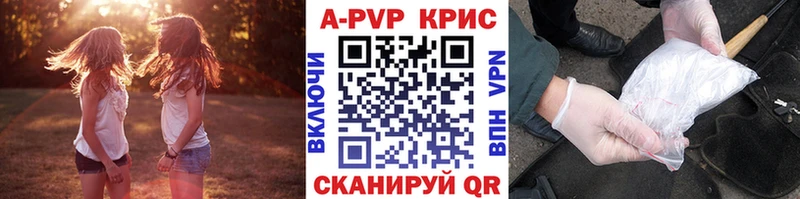 KRAKEN tor  как найти закладки  Чебоксары  А ПВП мука 