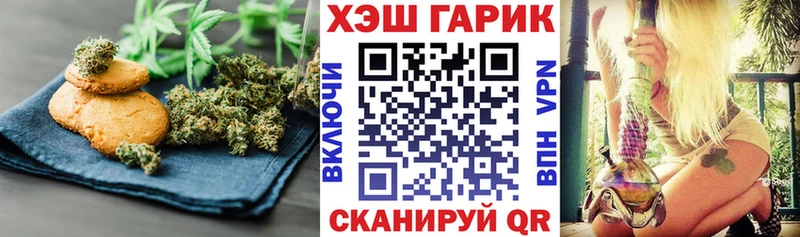 Еда ТГК марихуана  Чебоксары 