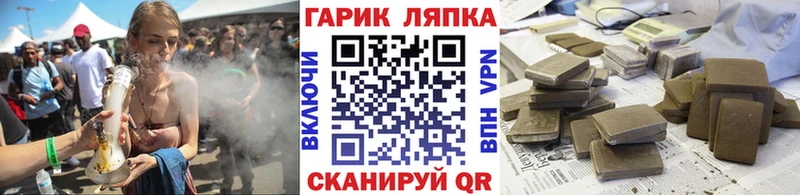 купить наркоту  Чебоксары  ГАШИШ гашик 