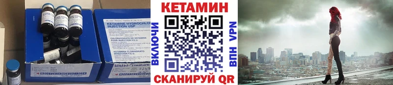 Кетамин VHQ  Чебоксары 
