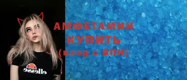 спиды Верхнеуральск