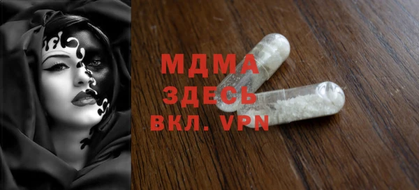 каннабис Верея