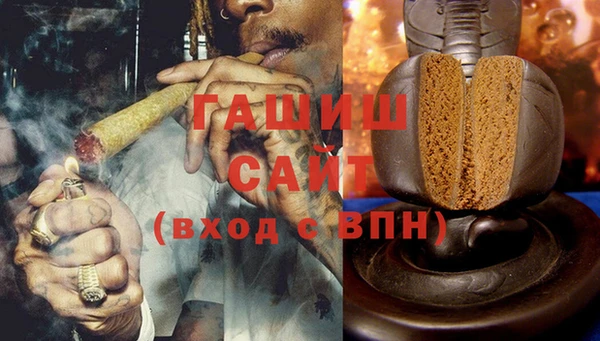 стаф Верхний Тагил