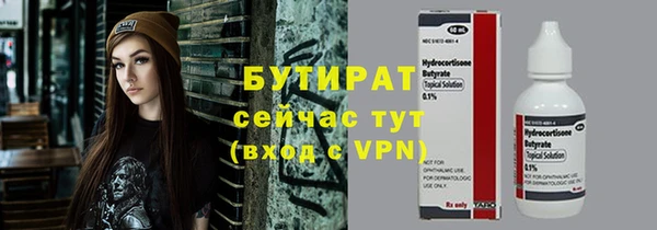 каннабис Верея