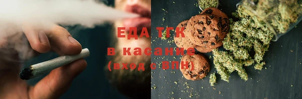 стаф Верхний Тагил