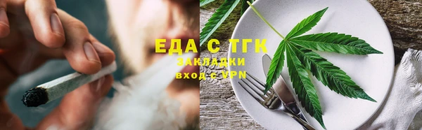 каннабис Верея