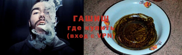 стаф Верхний Тагил