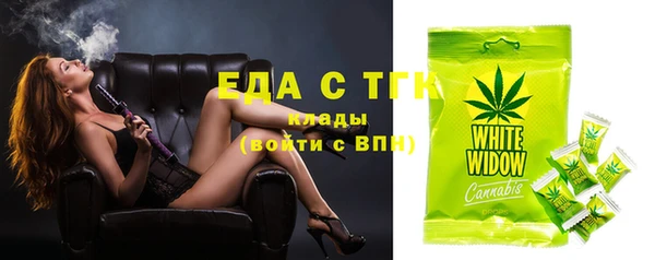 стаф Верхний Тагил
