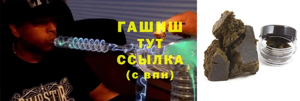 каннабис Верея