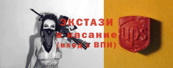стаф Верхний Тагил