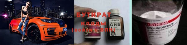 спиды Верхнеуральск