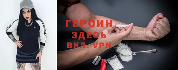 стаф Верхний Тагил