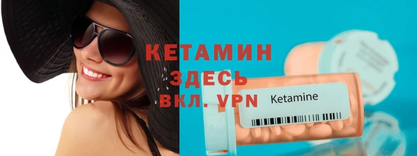 каннабис Верея