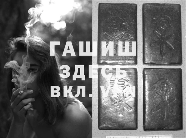 каннабис Верея