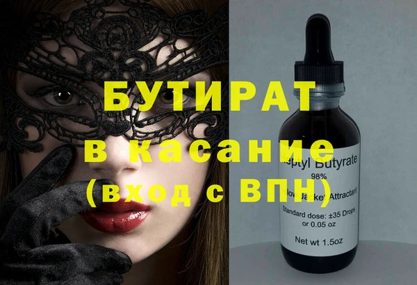 стаф Верхний Тагил