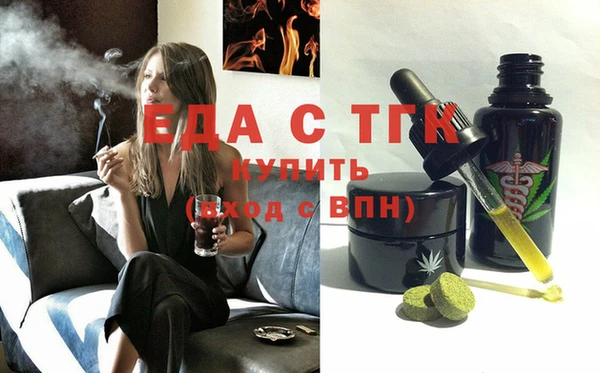 стаф Верхний Тагил