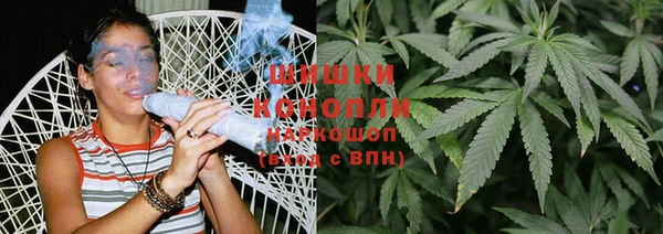 каннабис Верея