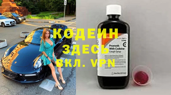 кокаин перу Бугульма