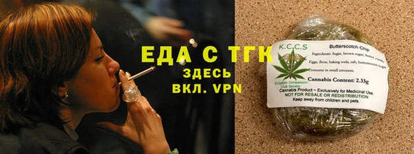 кокаин премиум Бронницы