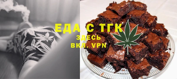 стаф Верхний Тагил