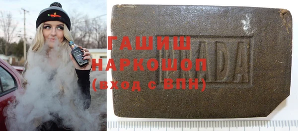 стаф Верхний Тагил