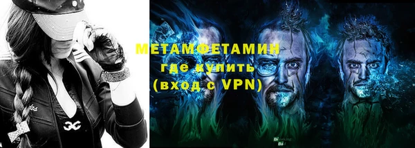 каннабис Верея