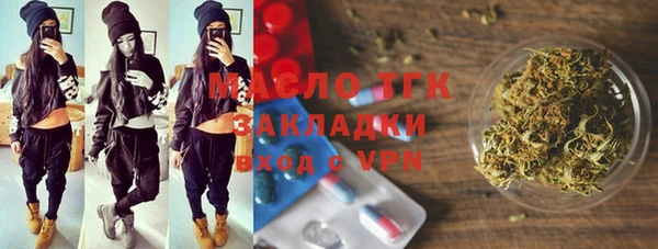 прущие крисы Волоколамск