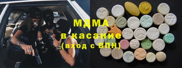 стаф Верхний Тагил