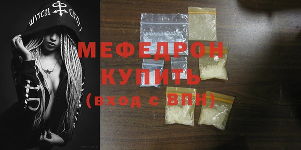 каннабис Верея