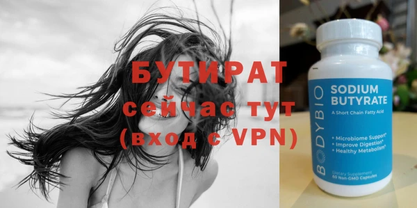 спиды Верхнеуральск