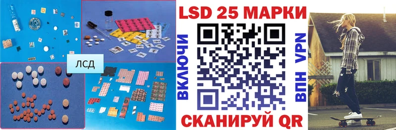 LSD-25 экстази ecstasy Чебоксары