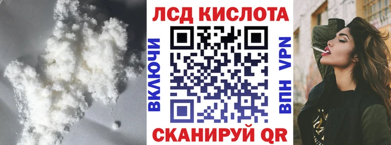 Лсд 25 экстази ecstasy  KRAKEN   Чебоксары  где можно купить наркотик 