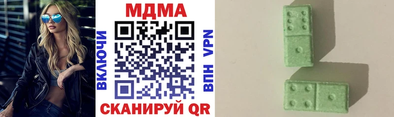 где купить наркоту  Чебоксары  МДМА VHQ 