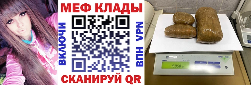 Меф мука Чебоксары
