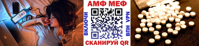 маркетплейс Telegram  кракен вход  Чебоксары  закладка  Первитин пудра 