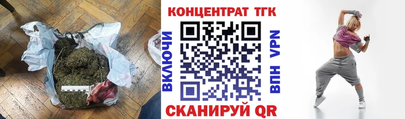 ТГК вейп  Чебоксары 